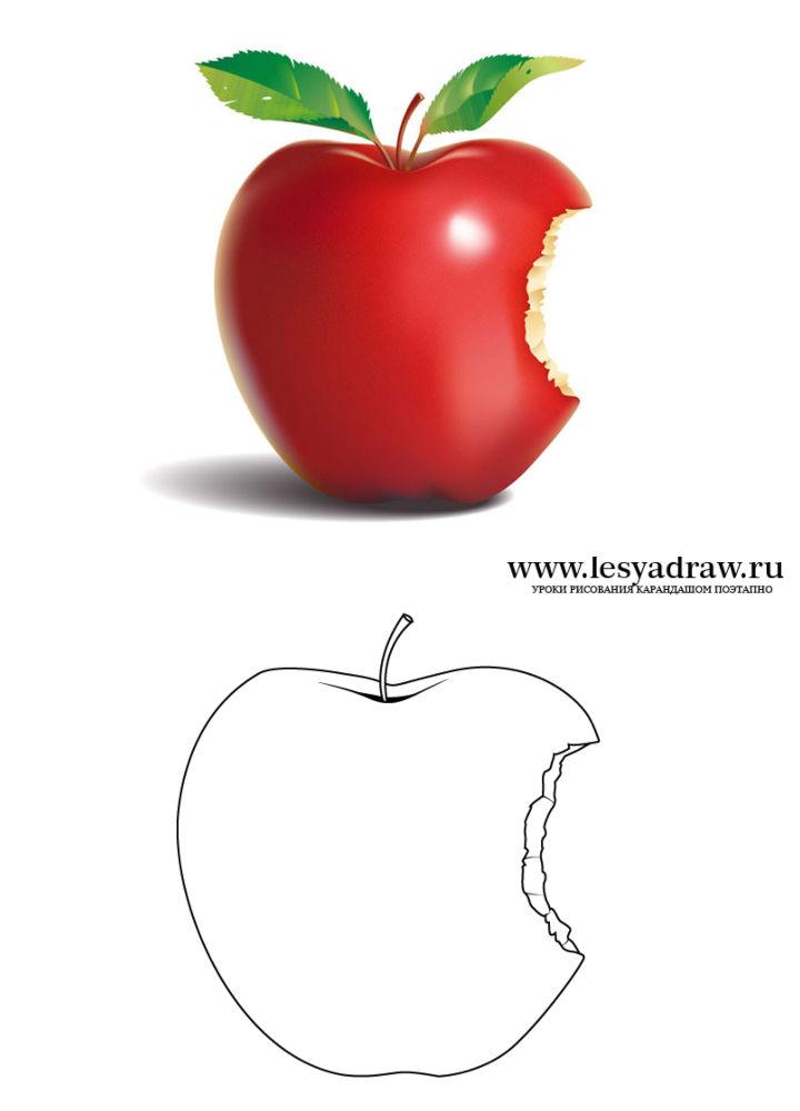 How to Draw the Bitten Off Apple