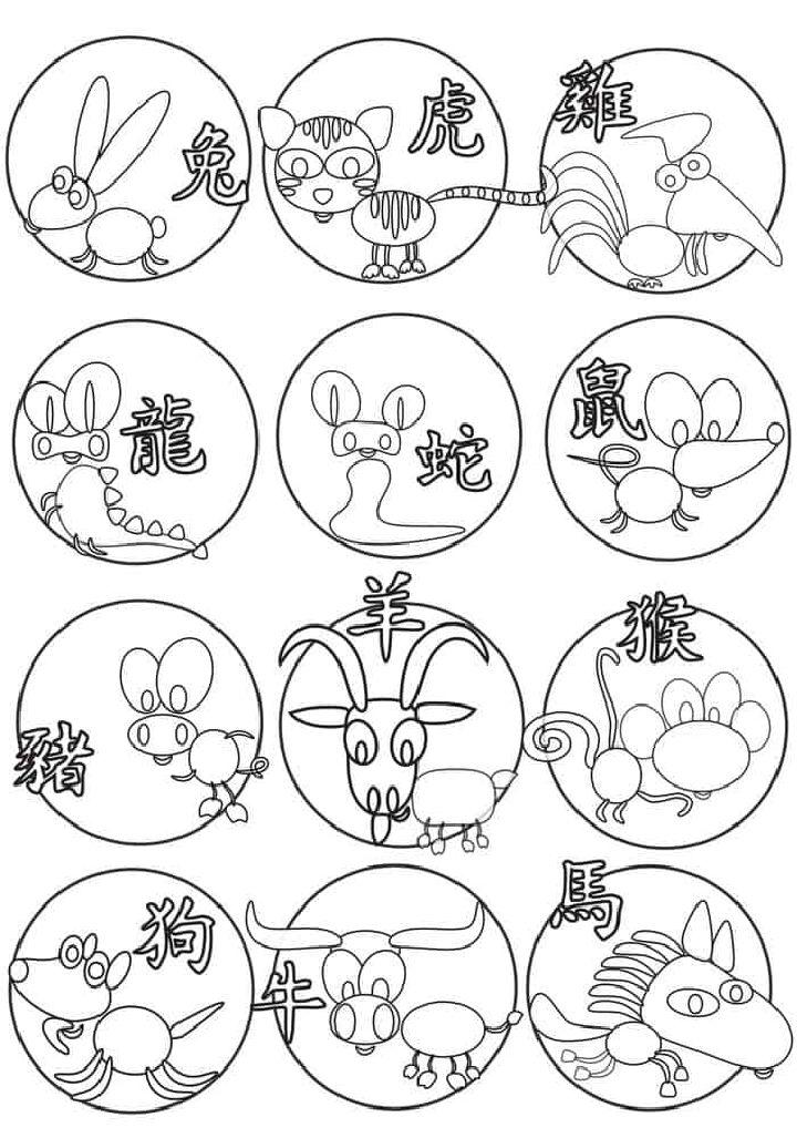 Chinese New Year Coloring Pages PDF