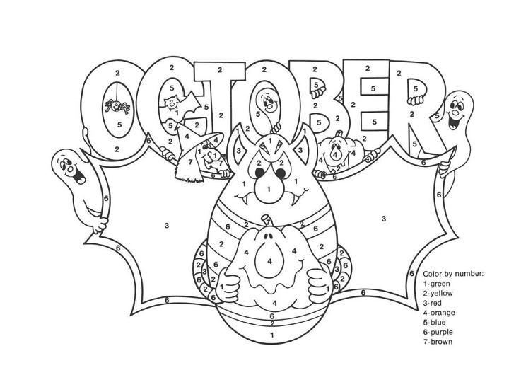 October Pictures to Color and Print